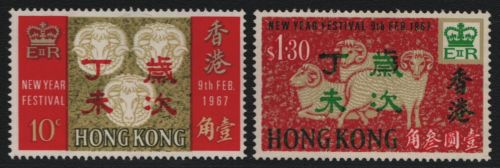 Hongkong 1967 - Mi-Nr. 227-228 ** - MNH - Jahr des Schafes (I)