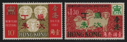 Hongkong 1967 - Mi-Nr. 227-228 ** - MNH - Jahr des Schafes (III)