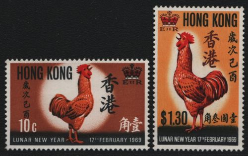 Hongkong 1969 - Mi-Nr. 242-243 ** - MNH - Jahr des Hahnes (III)