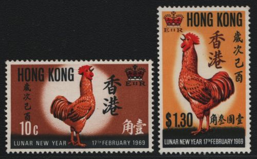 Hongkong 1969 - Mi-Nr. 242-243 ** - MNH - Jahr des Hahnes (V)
