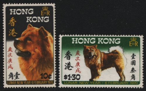 Hongkong 1970 - Mi-Nr. 246-247 ** - MNH - Jahr des Hundes (III)