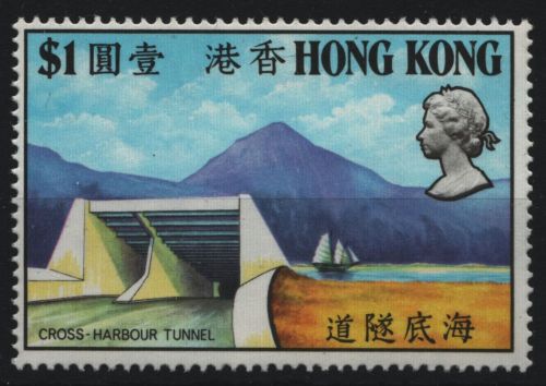Hongkong 1972 - Mi-Nr. 263 ** - MNH - Cross-Harbour Tunnel