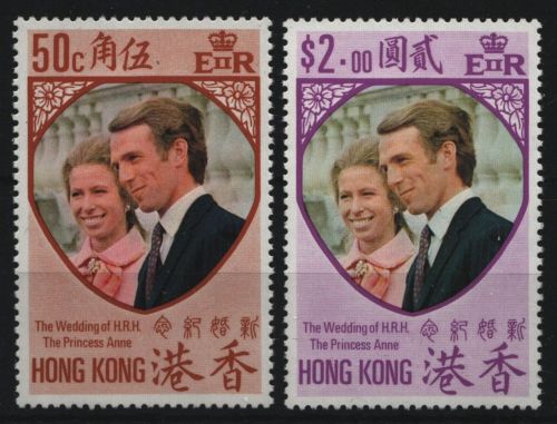 Hongkong 1973 - Mi-Nr. 282-283 ** - MNH - Hochzeit Prinzessin Anne