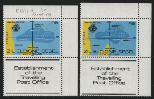Äußere Seychellen 1980 - Mi-Nr. 19 ** - MNH - Fehldruck / Error (II)