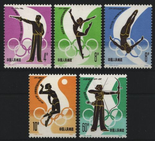 China VR 1980 - Mi-Nr. 1651-1655 ** - MNH - IOC
