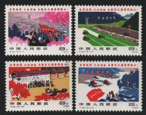 China VR 1977 - Mi-Nr. 1339-1342 ** - MNH - Landwirtschaft (II)