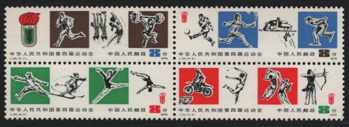 China VR 1979 - Mi-Nr. 1502-1505 ** - MNH - Nationale Sportspiele - ZDR