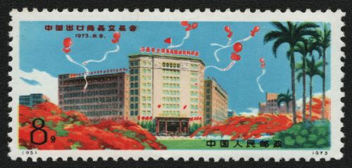 China VR 1973 - Mi-Nr. 1148 ** - MNH - Export-Messe
