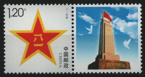 China VR 2007 - Mi-Nr. 3874 A ** - MNH - mit Zierfeld - Volksbefreiungsarmee
