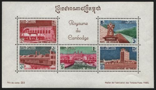 Kambodscha 1962 - Mi-Nr. Block 22 ** - MNH - Ausländische Entwicklungshilfe