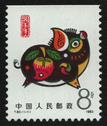 China VR 1983 - Mi-Nr. 1852 D ** - MNH - Jahr des Schweines