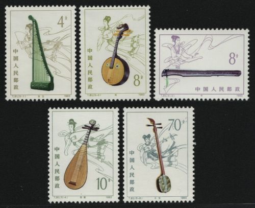 China VR 1983 - Mi-Nr. 1853-1857 ** - MNH - Musikinstrumente ( I )