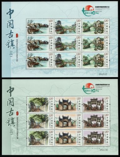 China VR 2016 - Mi-Nr. 4789-4794 ** - MNH - KLB - Alte Städte