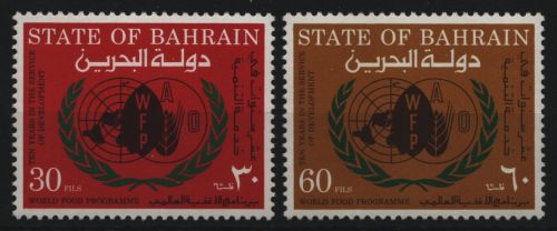 Bahrain 1973 - Mi-Nr. 200-201 ** - MNH - Welternährungsprogramm