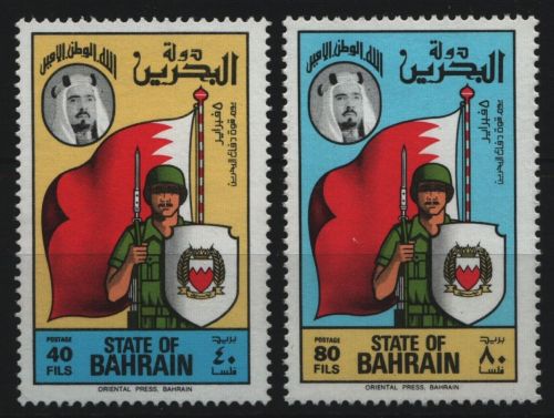 Bahrain 1976 - Mi-Nr. 252-253 ** - MNH - Tag der Armee