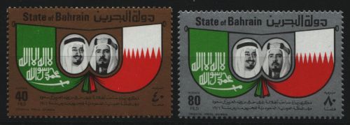 Bahrain 1976 - Mi-Nr. 254-255 ** - MNH - Besuch des Königs Khalid