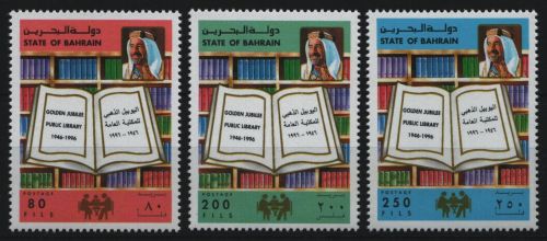 Bahrain 1995 - Mi-Nr. 594-596 ** - MNH - Bibliothek