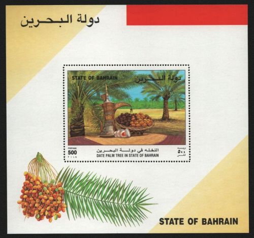Bahrain 1995 - Mi-Nr. Block 8 ** - MNH - Dattelpalmen