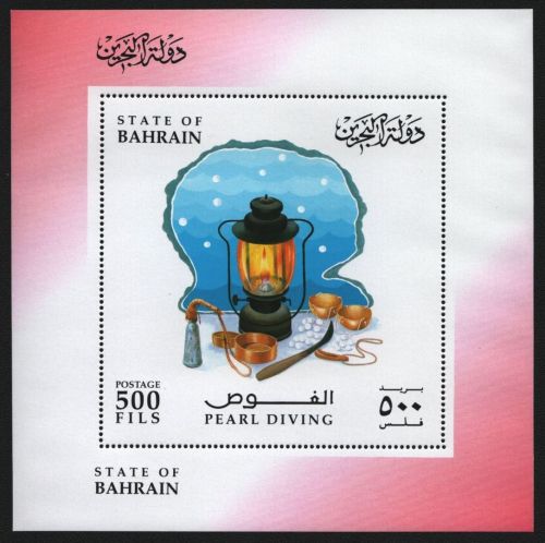 Bahrain 1996 - Mi-Nr. Block 9 ** - MNH - Perlen / Pearls