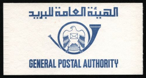 Ver. Arabische Emirate 1986 - Mi-Nr. 198-200 ** - MNH - Heft - Vögel / Birds