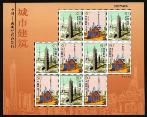 China VR 2004 - Mi-Nr. 3585-3586 ** - MNH - KLB - Stadtarchitektur