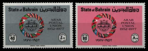 Bahrain 1977 - Mi-Nr. 264-265 ** - MNH - Arabische Postunion
