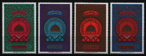 Bahrain 1980 - Mi-Nr. 292-295 A ** - MNH - Hedschra