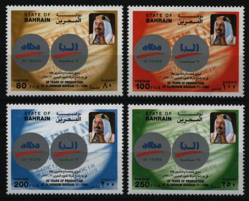 Bahrain 1996 - Mi-Nr. 610-613 ** - MNH - Aluminiumhütte
