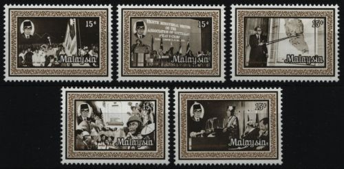 Malaysia 1977 - Mi-Nr. 159-163 ** - MNH - einzeln - Tun Abdul Razak