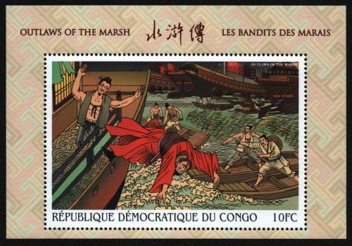 Kongo-Kinshasa 1999 - Mi-Nr. Block 81 ** - MNH - Chinesische Literatur