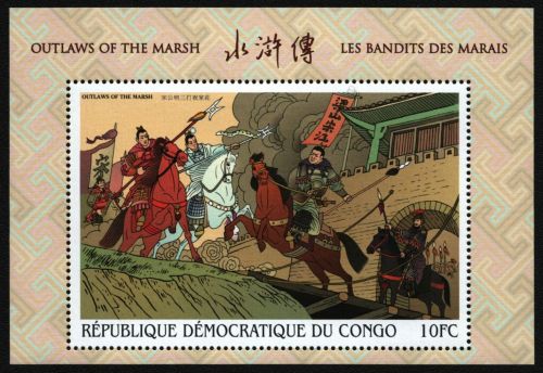 Kongo-Kinshasa 1999 - Mi-Nr. Block 83 ** - MNH - Chinesische Literatur