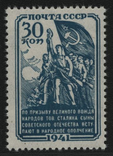 Russia / Sowjetunion 1941 - Mi-Nr. 826 ** - MNH - Volkswehr / Militia (I)