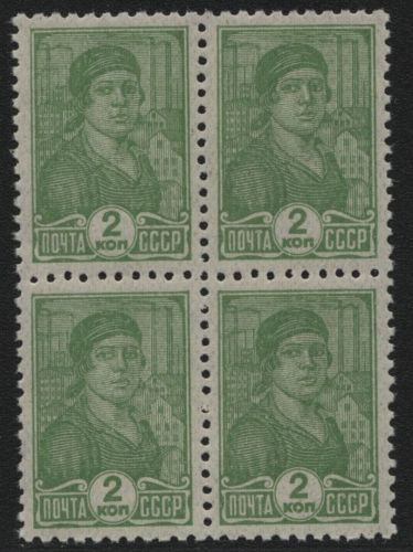 Russia / Sowjetunion 1938 - Mi-Nr. 673 I A ** - MNH - 4er-Block - Freimarke (1)