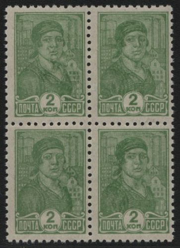 Russia / Sowjetunion 1938 - Mi-Nr. 673 I A ** - MNH - 4er-Block - Freimarke (4)