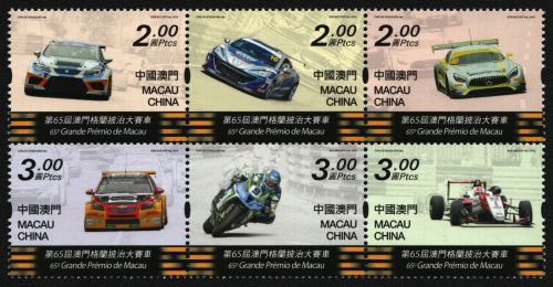 Macau 2018 - Mi-Nr. 2215-2220 ** - MNH - Grand Prix von Macau