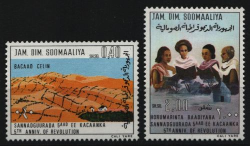 Somalia 1974 - Mi-Nr. 215-216 ** - MNH - 5. Jahrestag der Revolution