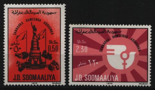 Somalia 1975 - Mi-Nr. 227-228 ** - MNH - Jahr der Frau