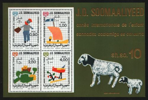 Somalia 1979 - Mi-Nr. Block 8 ** - MNH - Kinderzeichnungen