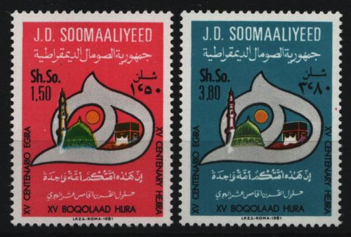 Somalia 1981 - Mi-Nr. 309-310 ** - MNH - Islamische Zeitrechnung