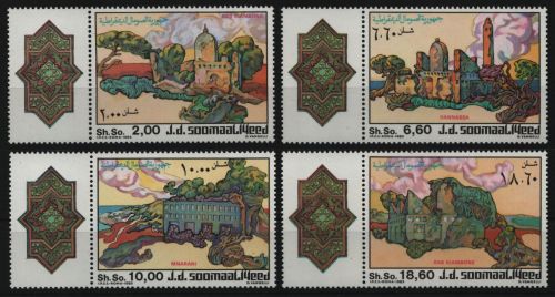 Somalia 1985 - Mi-Nr. 368-371 ** - MNH - Baudenkmäler - Zierfeld