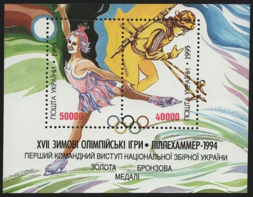 Ukraine 1996 - Mi-Nr. Block 5 ** - MNH - Olympia Lillehammer