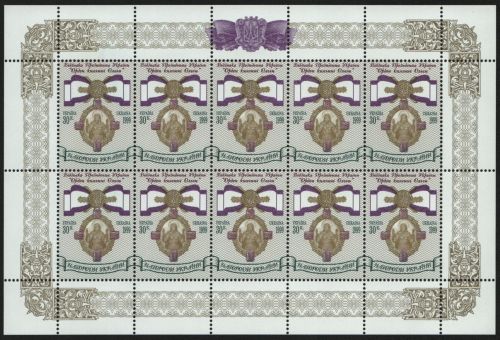 Ukraine 1999 - Mi-Nr. 317 ** - MNH - KLB - Orden