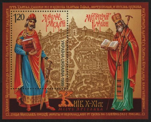 Ukraine 1999 - Mi-Nr. Block 13 ** - MNH - Jaroslaw der Weise