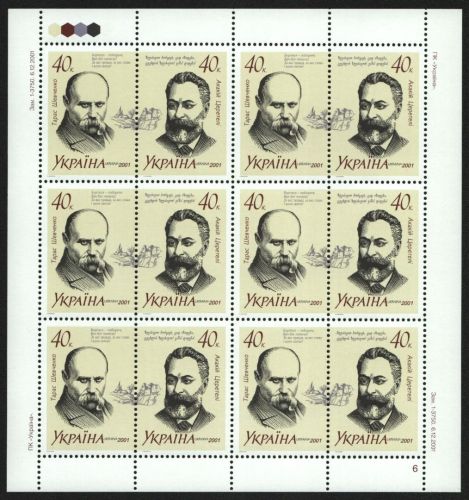 Ukraine 2001 - Mi-Nr. 474-475 ** - MNH - KLB - Schriftsteller