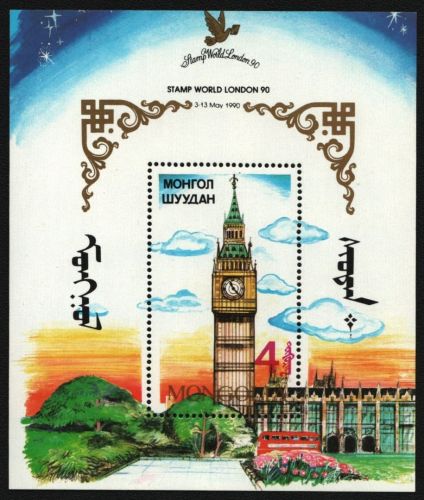 Mongolei 1990 - Mi-Nr. Block 149 ** - MNH - LONDON `90