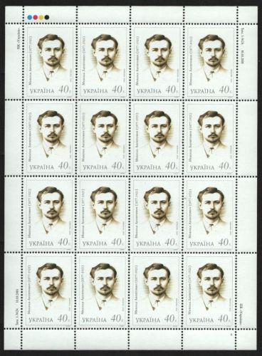Ukraine 2002 - Mi-Nr. 512 ** - MNH - KLB - Leontowytsch