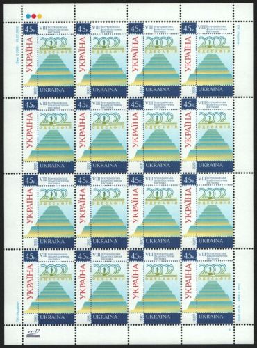 Ukraine 2002 - Mi-Nr. 535 ** - MNH - KLB - ODESSAFIL 2002