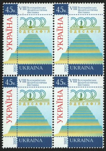 Ukraine 2002 - Mi-Nr. 535 ** - MNH - Viererblock - ODESSAFIL 2002