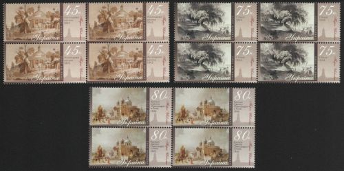 Ukraine 2002 - Mi-Nr. 538-540 ** - MNH - Viererblock - Gemälde / Paintings