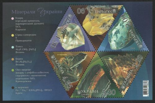 Ukraine 2009 - Mi-Nr. Block 77 ** - MNH - Mineralien / Minerals